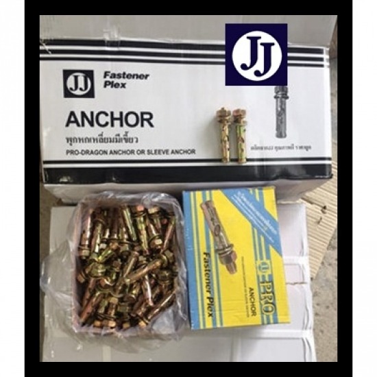 รับผลิตพุกเหล็ก - โรงงานผลิต ขายส่ง ไพพ์แฮงเกอร์ รับผลิตพุกเหล็ก - โรงงานผลิต ขายส่ง ไพพ์แฮงเกอร์